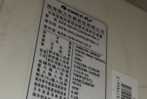 东源格力空调维修电话是多少