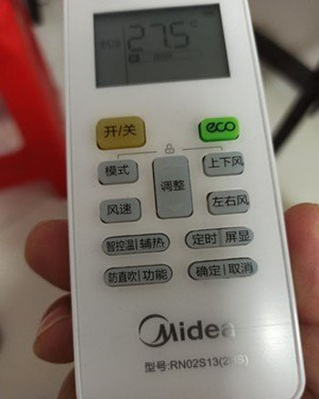 东源空调遥控器打不开